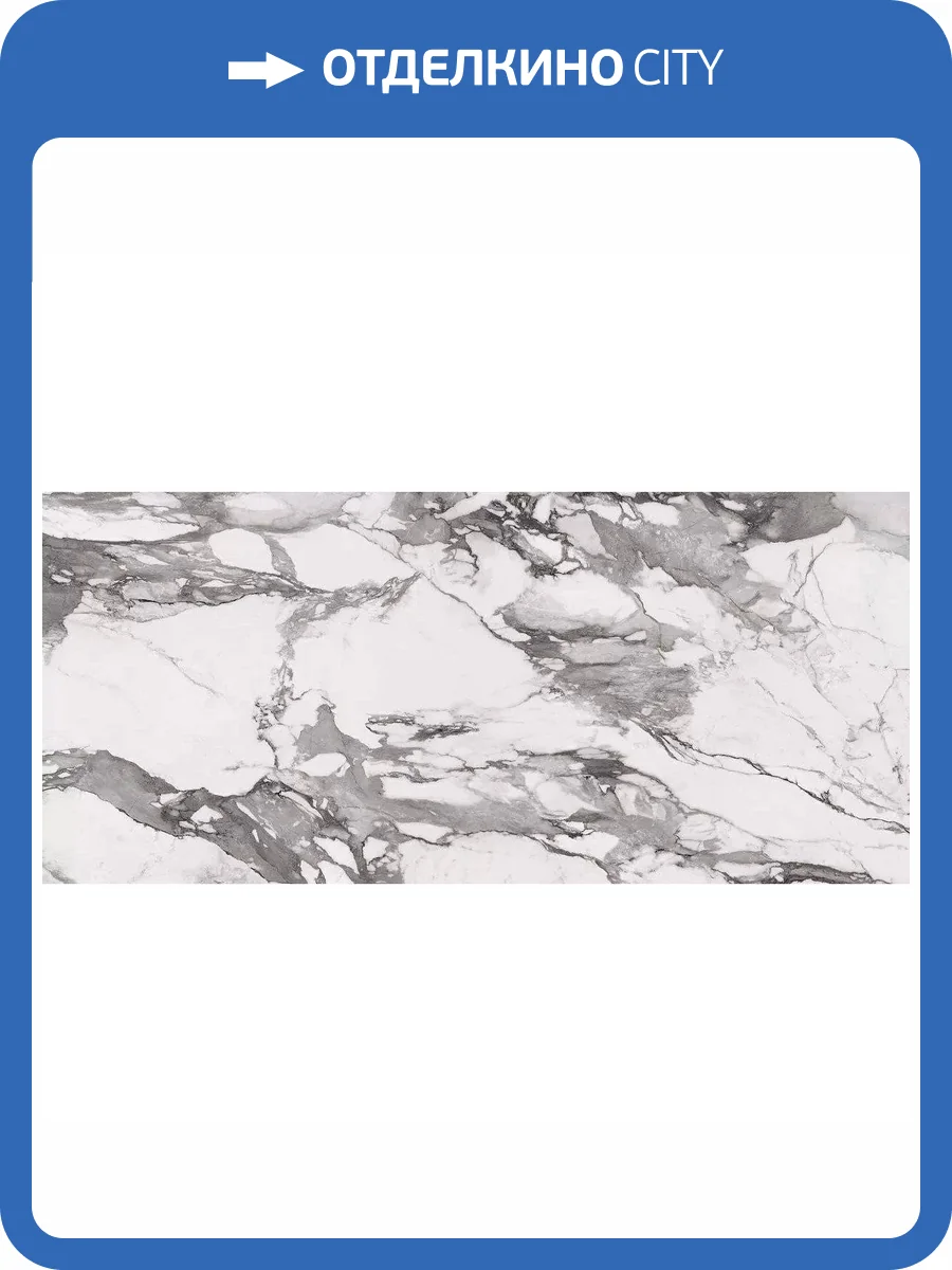 Керамогранит Geotiles Crash Blanco Satin Matt 120x280 фото 6