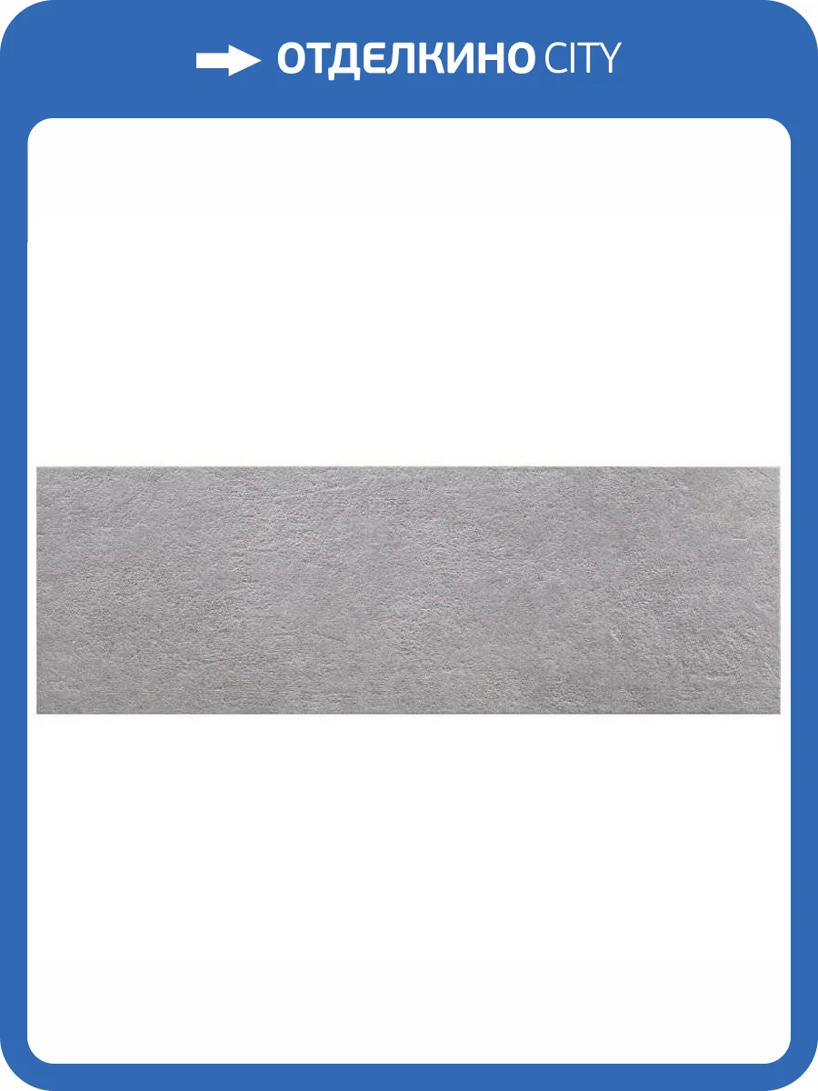 Керамическая плитка Argenta Light Stone Grey 30x90 фото 2