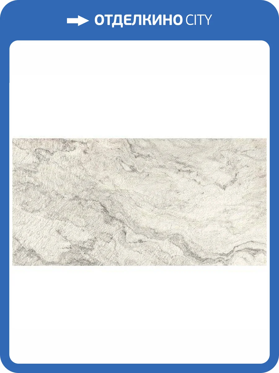 Керамогранит Cercom Quarzi 1066594 Vipiteno Lapp Rett 60x120 фото 3