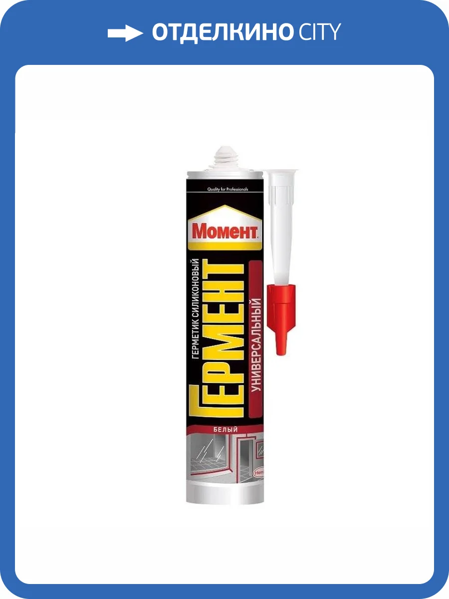 Герметик Момент Гермент Силиконовый Универсальный, цвет прозрачный, 280 мл фото 2