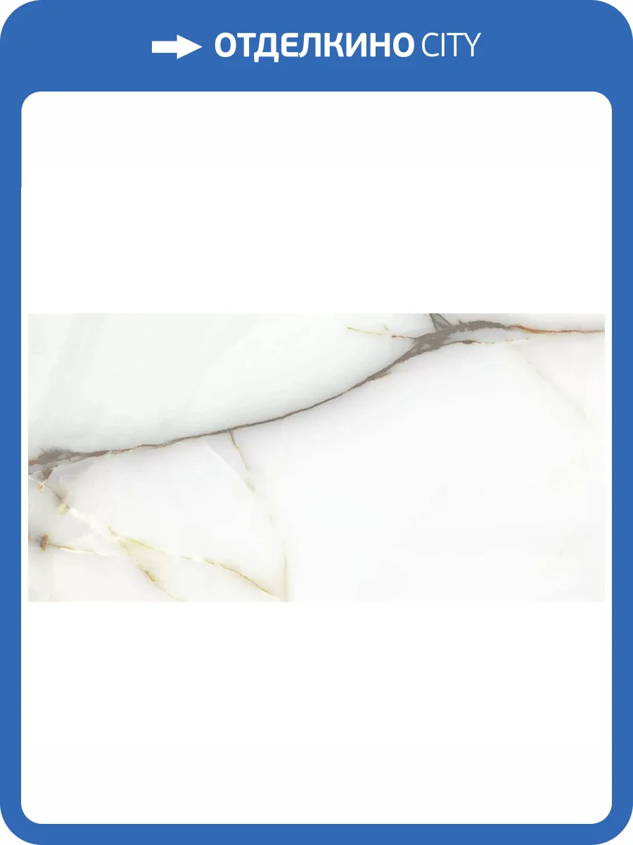 Керамогранит Absolut Keramika Islandia ABS3319 Lappato 60x120 фото 17