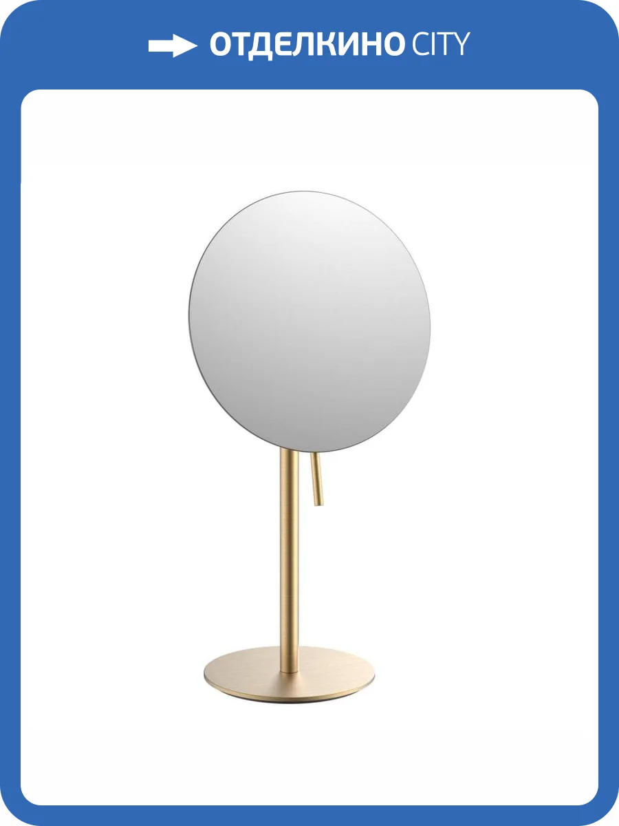 Зеркало настольное с увеличением 5х JAVA S-M111LB матовое золото фото 3