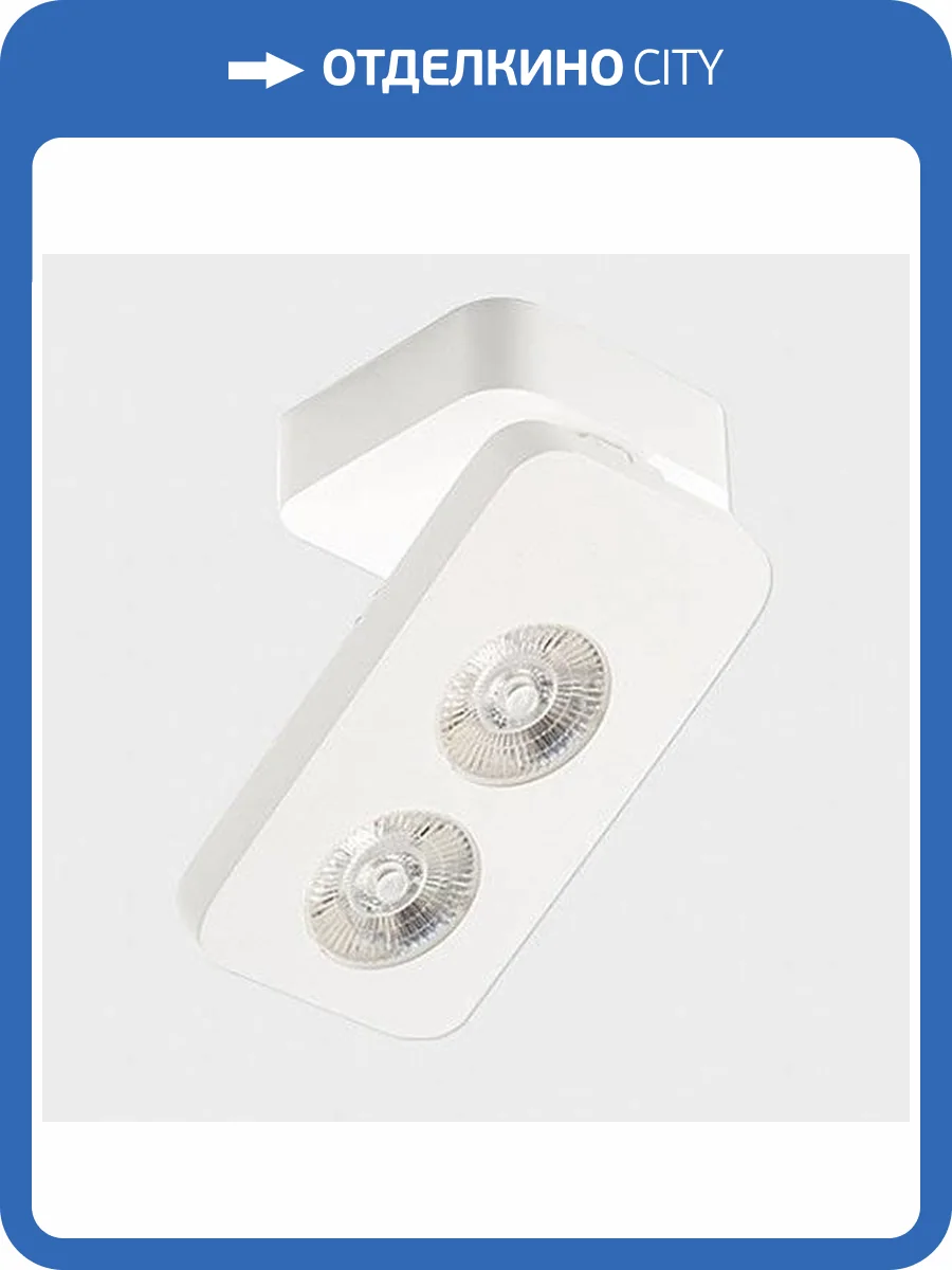 Светодиодный спот Italline Universal 62AC21 white фото 3