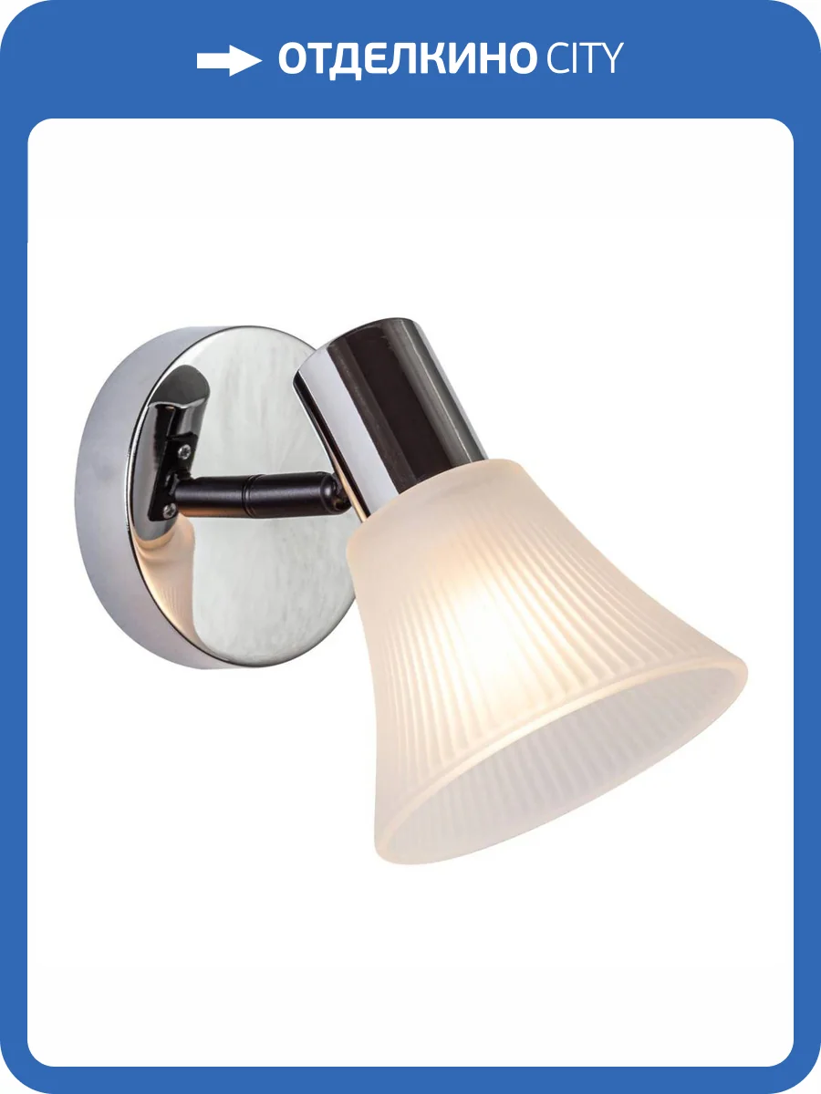 Спот Escada 661/1A фото 7