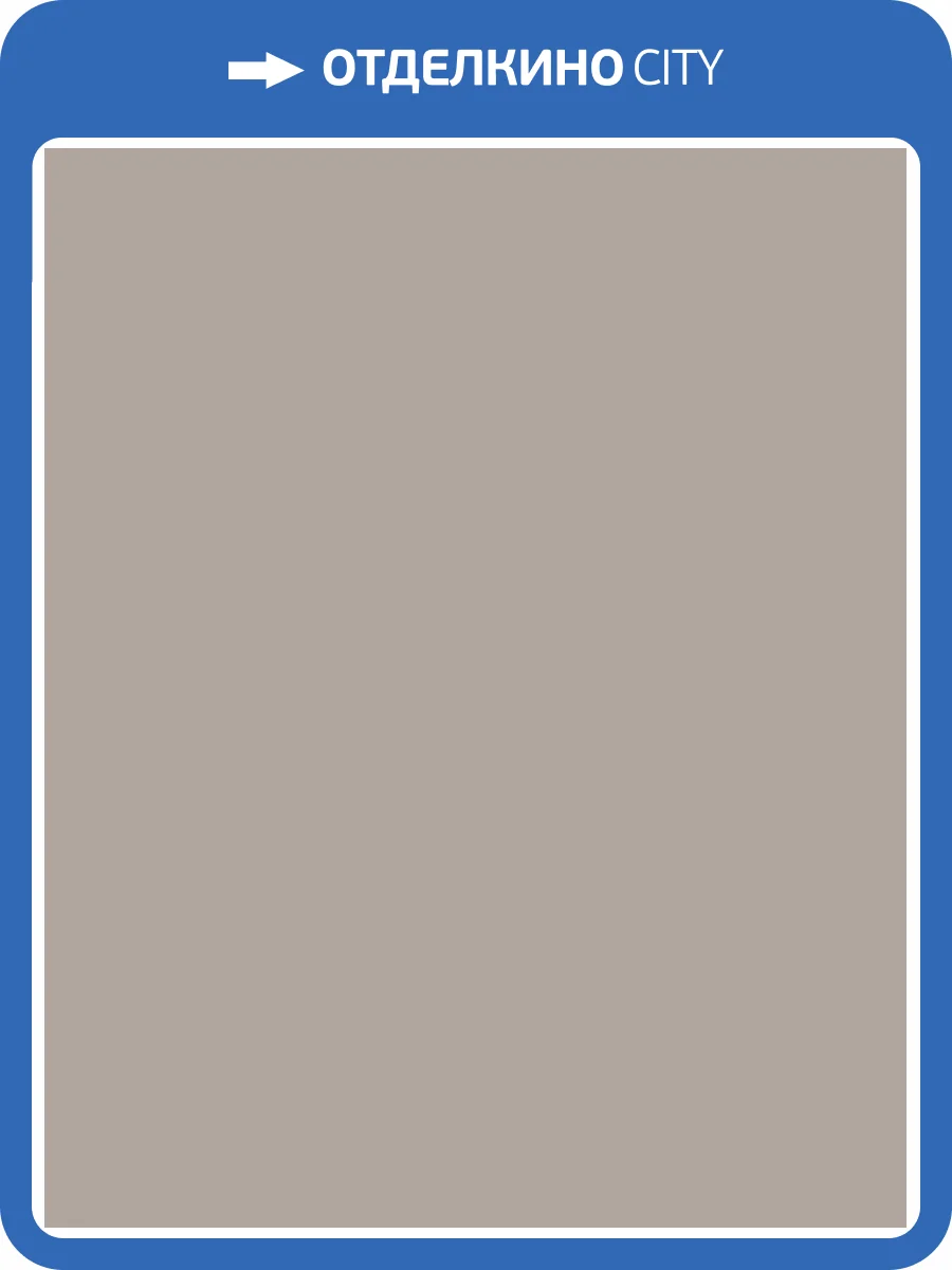 Обои Wiganford All Time Trend Art WG0205 фото 2