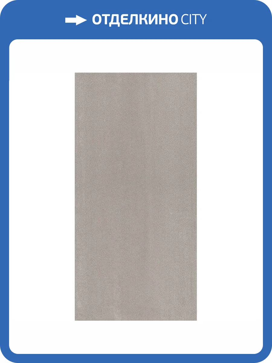 Керамическая плитка Kerama Marazzi Марсо 11122R Беж Обрезной 30x60 фото 2