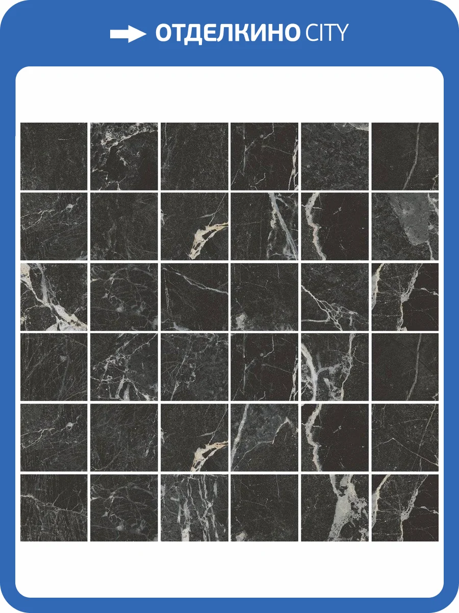 Мозаика Vitra Marmori K9456208LPR1VTE0 Сан Лорен Черный (5x5) 30x30 фото 2