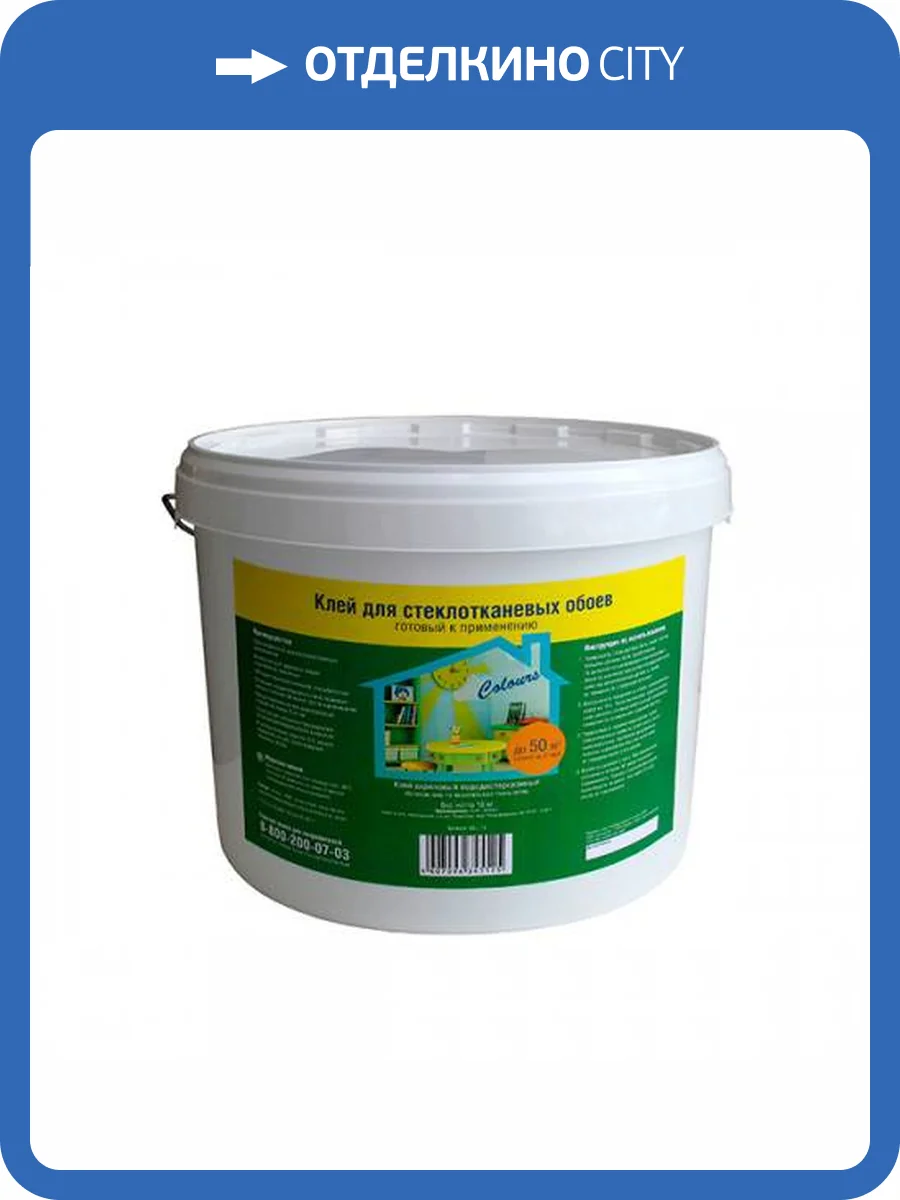 Клей для стеклообоев Colours GCL-10 10 кг фото 2