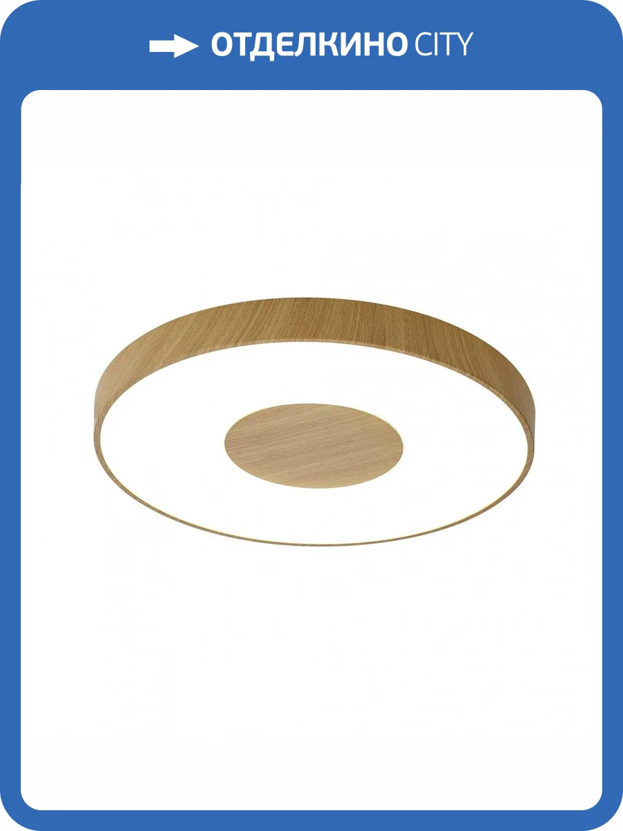 Потолочный светильник Mantra Coin 7562 фото 5