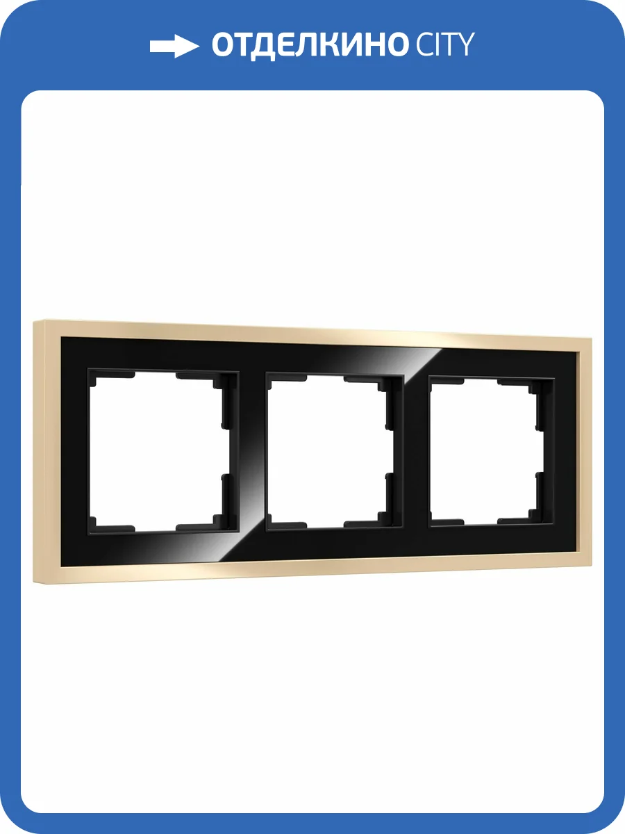 Рамка Werkel Baguette W0032852 фото 6