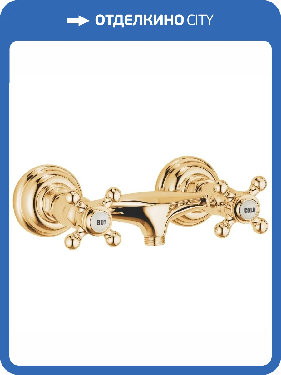 Смеситель для душа Kludi 516104520 1926 позолоченный, 23 кар фото 3