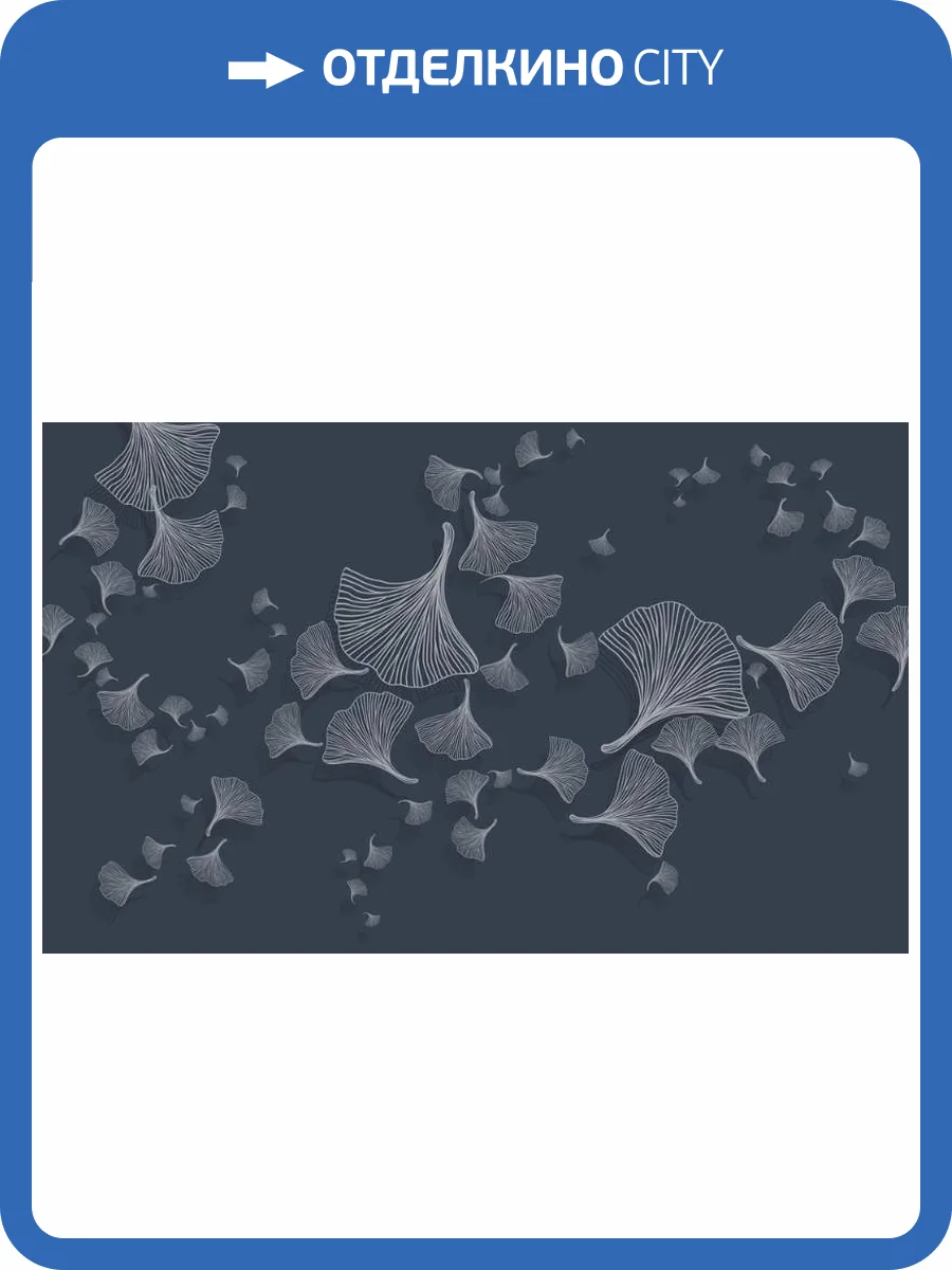 3D Фотообои Artegrafico «Круговорот из цветочных зонтиков на тёмном» PL-068 акварель фото 2