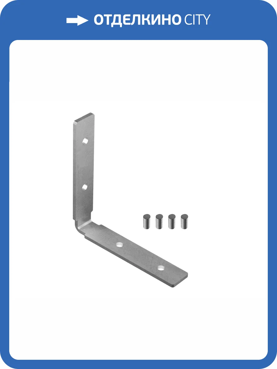 Соединитель угловой Ambrella light Illumination GP8051 фото 3