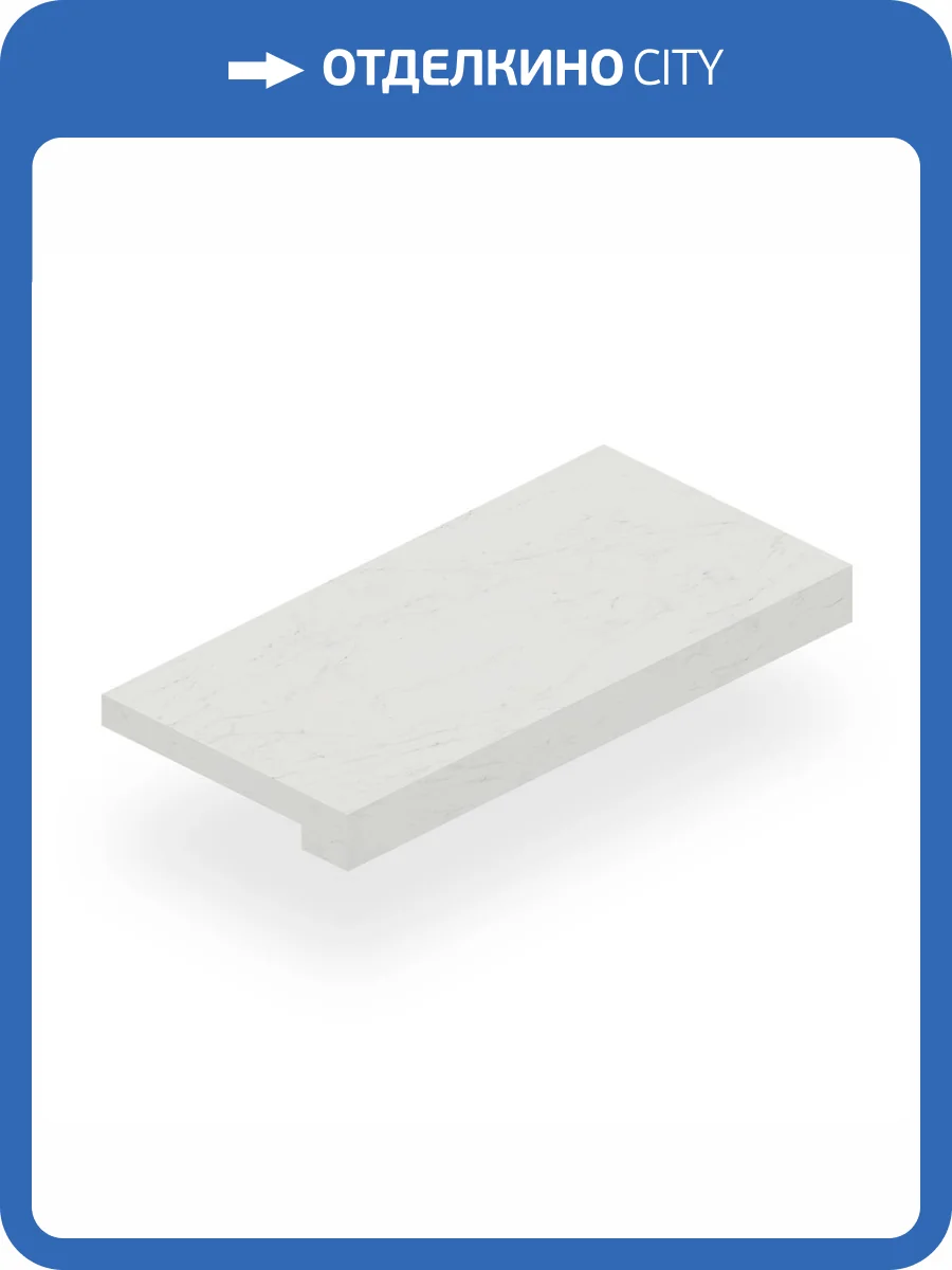 Ступень Italon Шарм Делюкс 620070001637 Бьянко Микеланжело Фронтальная Нат Рет 33x160 фото 20