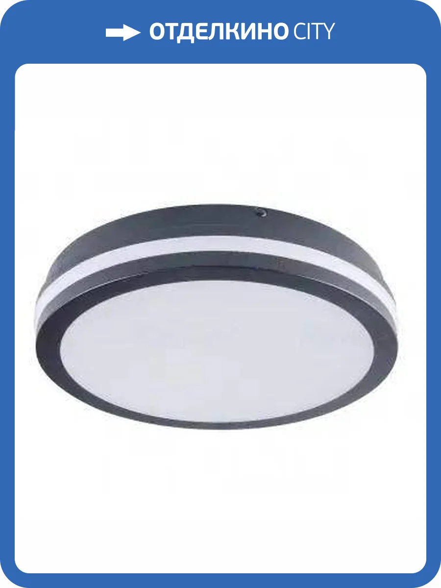 Потолочный светодиодный светильник Kanlux Beno 33345 фото 2