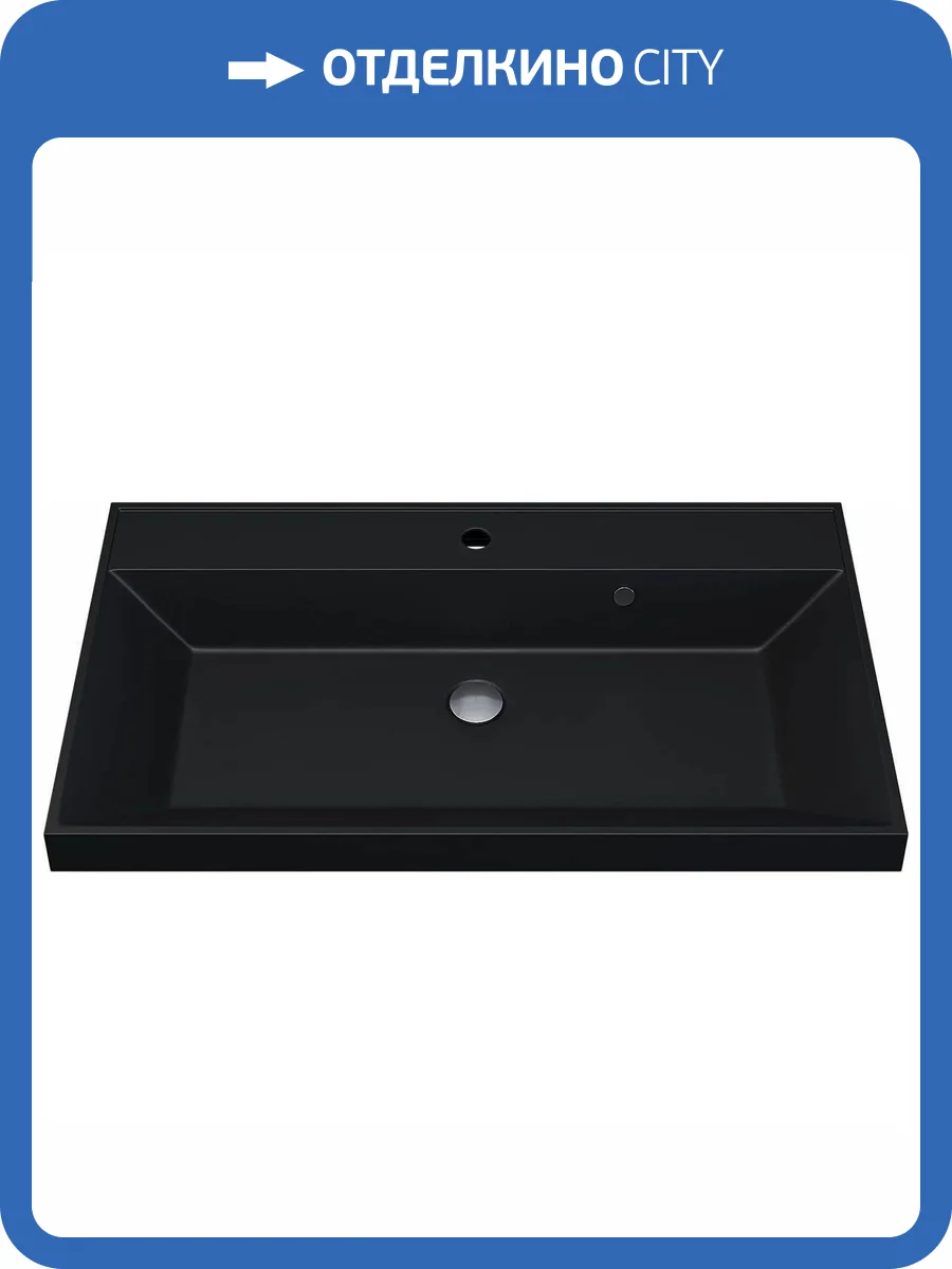 Раковина Uperwood Classic Quartz 291030008 80 см, уголь, черная матовая фото 11