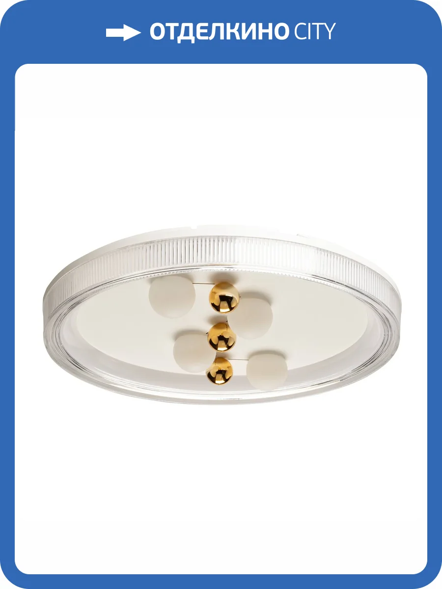 Люстра потолочная De City Норден 660016501 фото 9