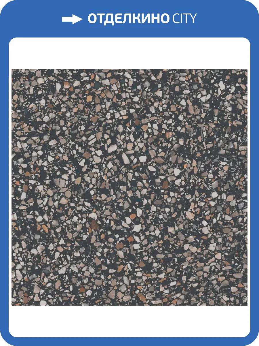 Керамогранит Kerama Marazzi Бричиола KM6060G0021R Черный Матовый Обрезной 60x60 фото 22