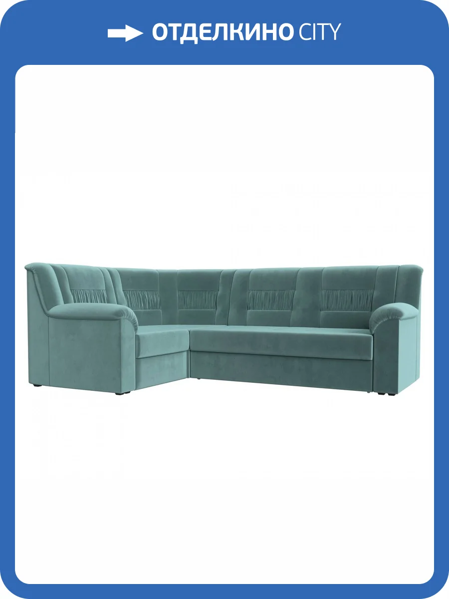 Диван угловой Лига диванов Карелия 113341L Бирюзовый Левый фото 10