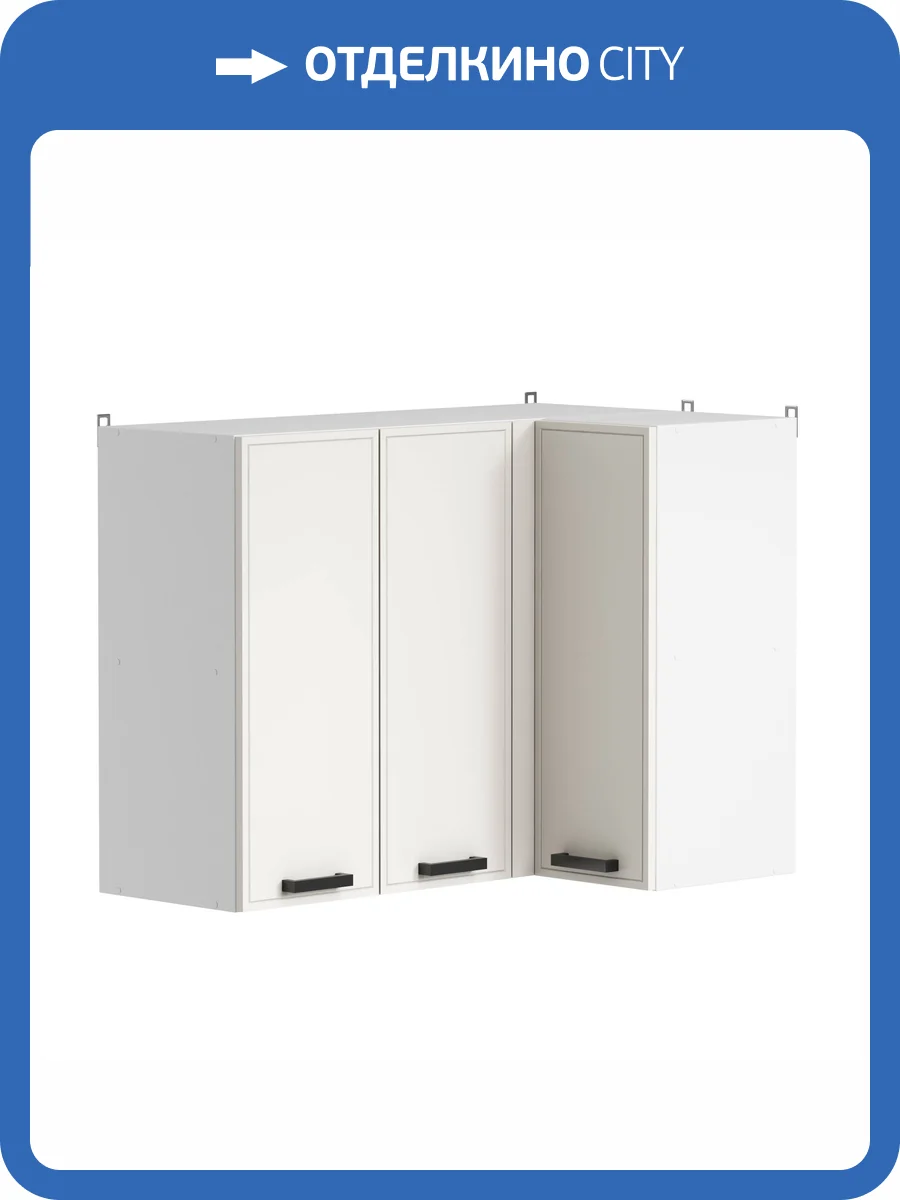 Кухонный модуль навесной Аленушка Магнолия ВПУ 1000 Н00240022 молочный,скоба черный фото 3