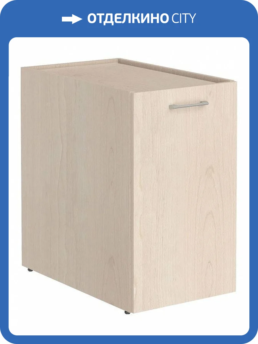 Тумба Skyland Xten 00-07020680, 7020680 Бук Тиара фото 2