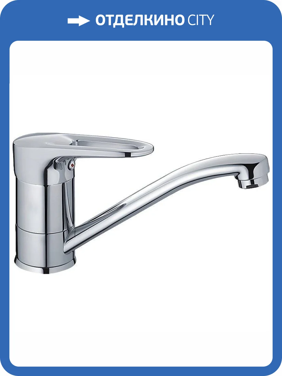 Смеситель для кухни Haiba HB4568-2 фото 4