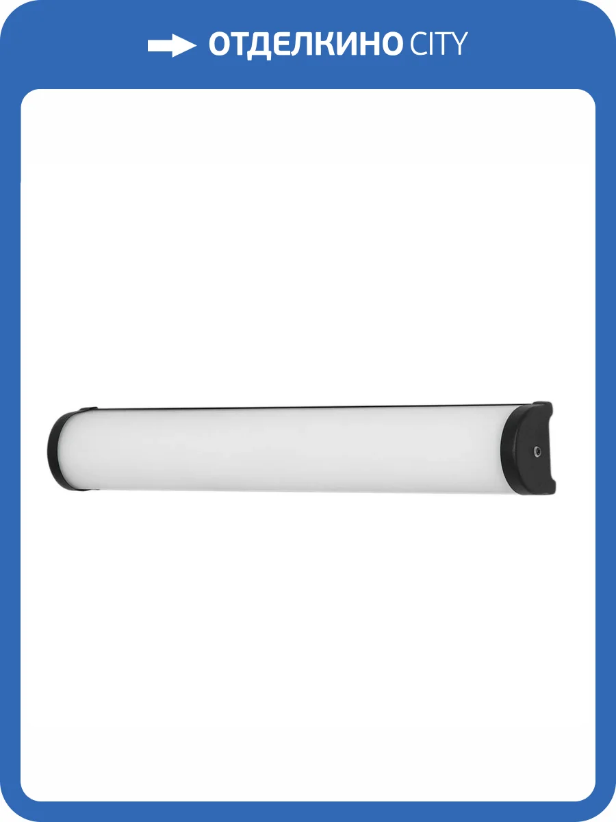 Подсветка для зеркала Arte Lamp Aqua-Bara A5210AP-4BK фото 2