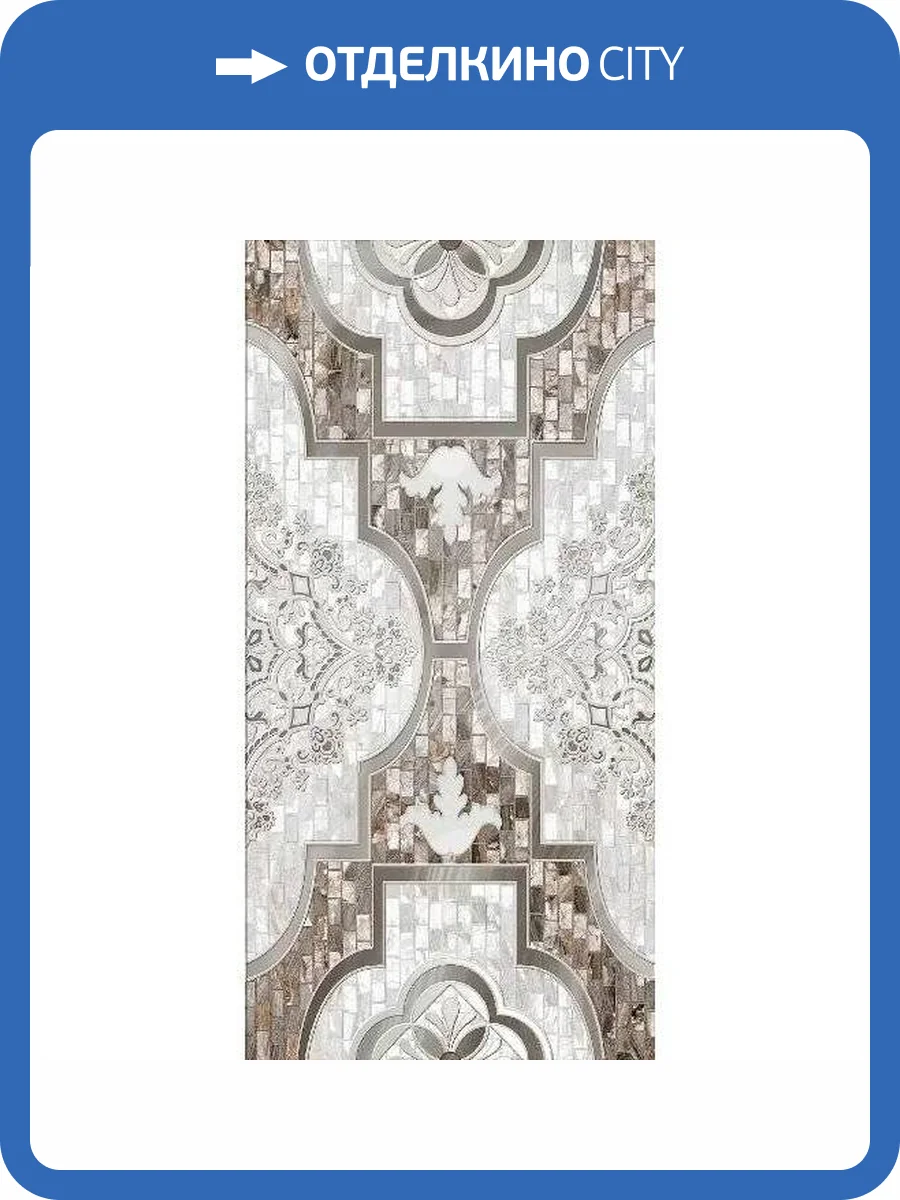 Декор Axima Венеция D Бежевая 30x60 фото 5