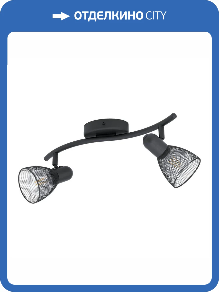 Спот Eglo Carovigno 98622 фото 2