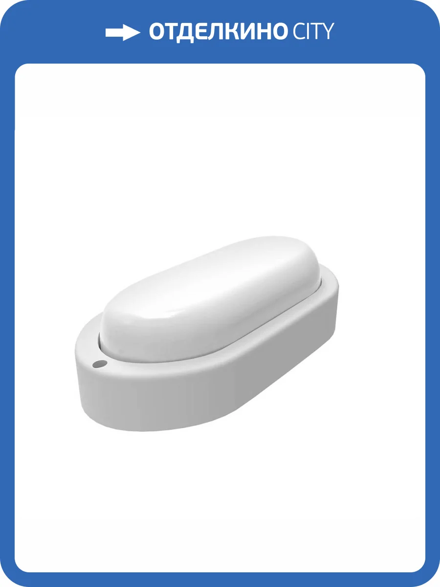 Настенно-потолочный светодиодный светильник Gauss Lite 161418312 фото 6