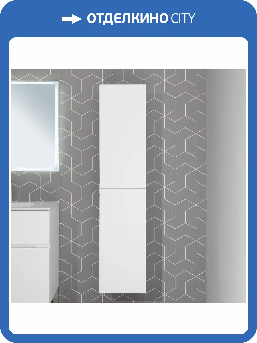 Шкаф-пенал Aquanet Алвита new 35 белый матовый фото 15