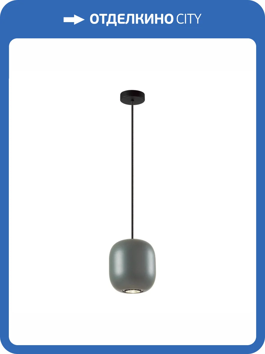 Подвес Odeon Light Cocoon 5060/1EA фото 5