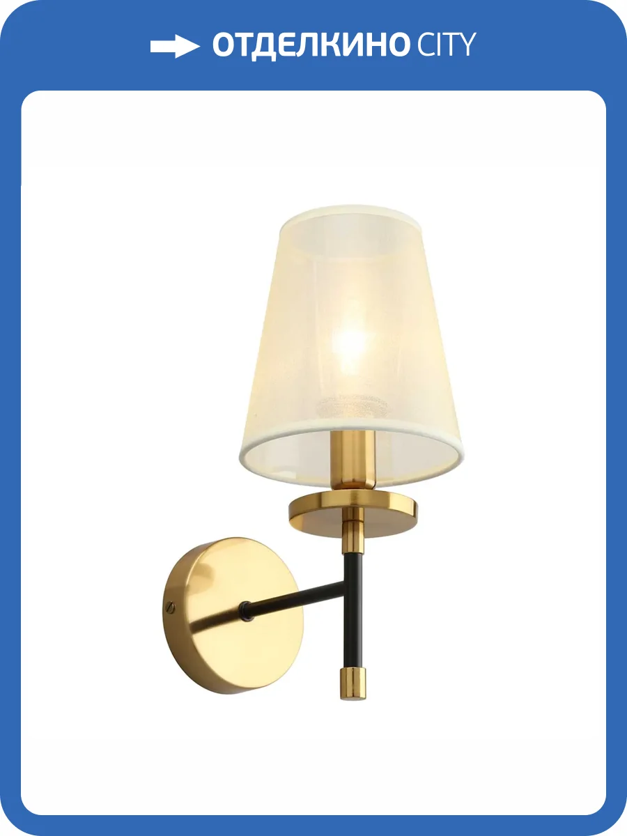 Бра Omnilux Abriola OML-67301-01 фото 2