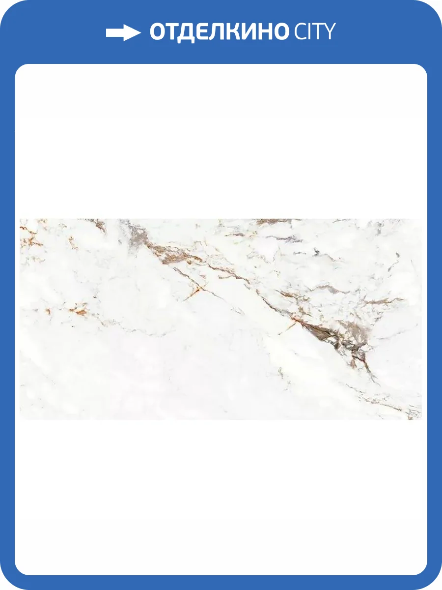 Керамогранит Grespania Coverlam 80C144P Capraia Pul. 5.6 mm 60x120 фото 7