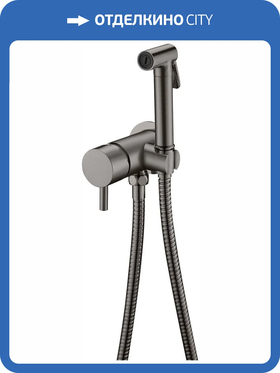 Гигиенический душ Boheme Uno 467-GM со смесителем, с внутренней частью фото 3