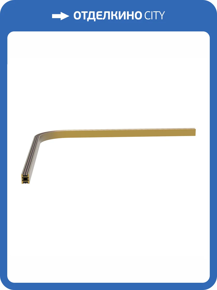 Трек подвесной Arlight Apriori 049330 фото 4