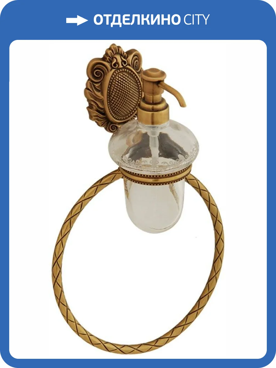 Дозатор Migliore Cleopatra 16627 настенный с кольцом, бронза фото 2
