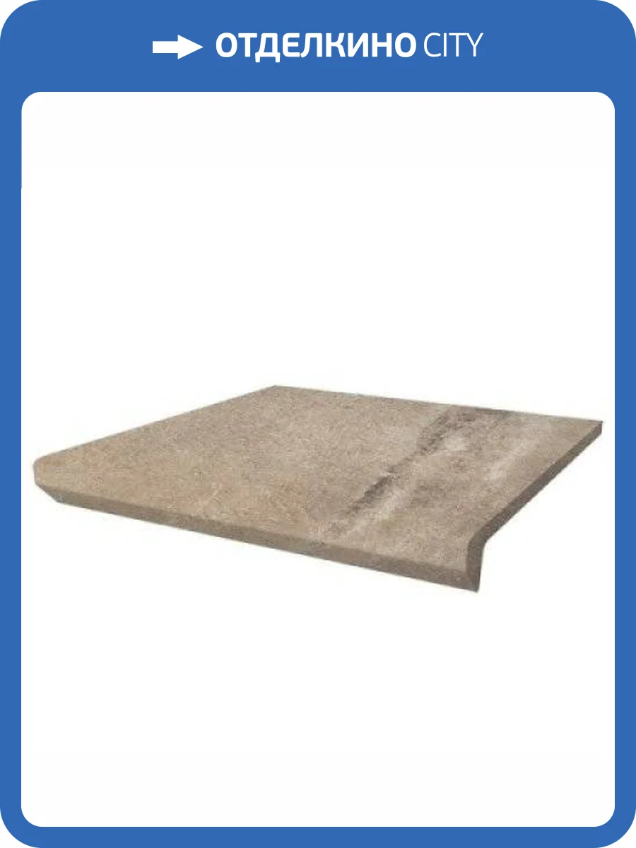 Ступень Paradyz Scandiano Ochra Kapinos Stopnica Prosta 30x33 фото 2