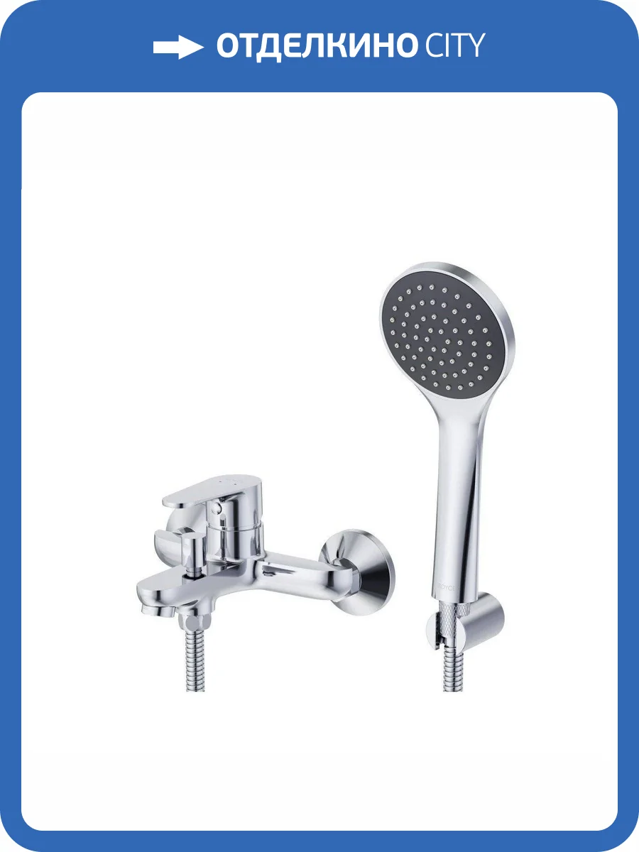 Смеситель для ванны Royce Uno RCM-120702CR хром фото 10