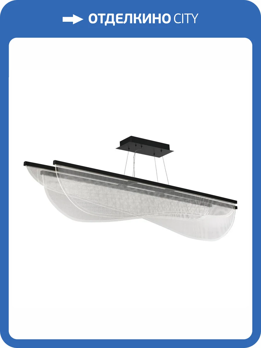 Подвесной светильник ST Luce Fesale SL6509.423.01 фото 2