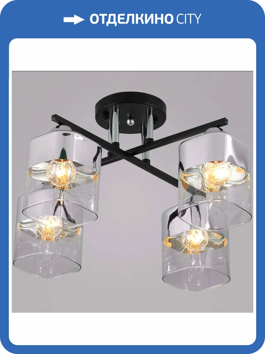 Люстра Reluce 07275-0.3-04 фото 5