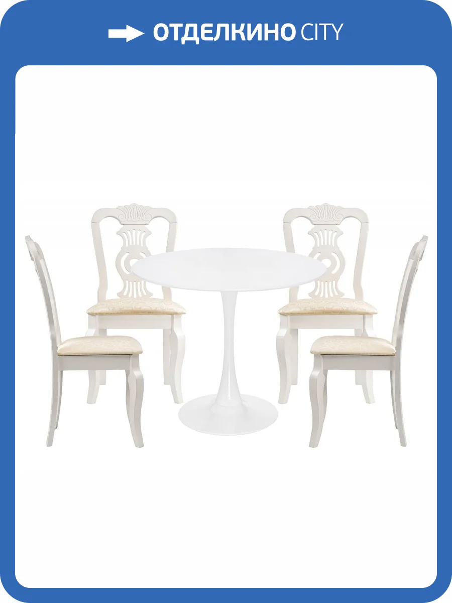 Обеденная группа Woodville Кодама 528187 white, стулья ткань фото 16