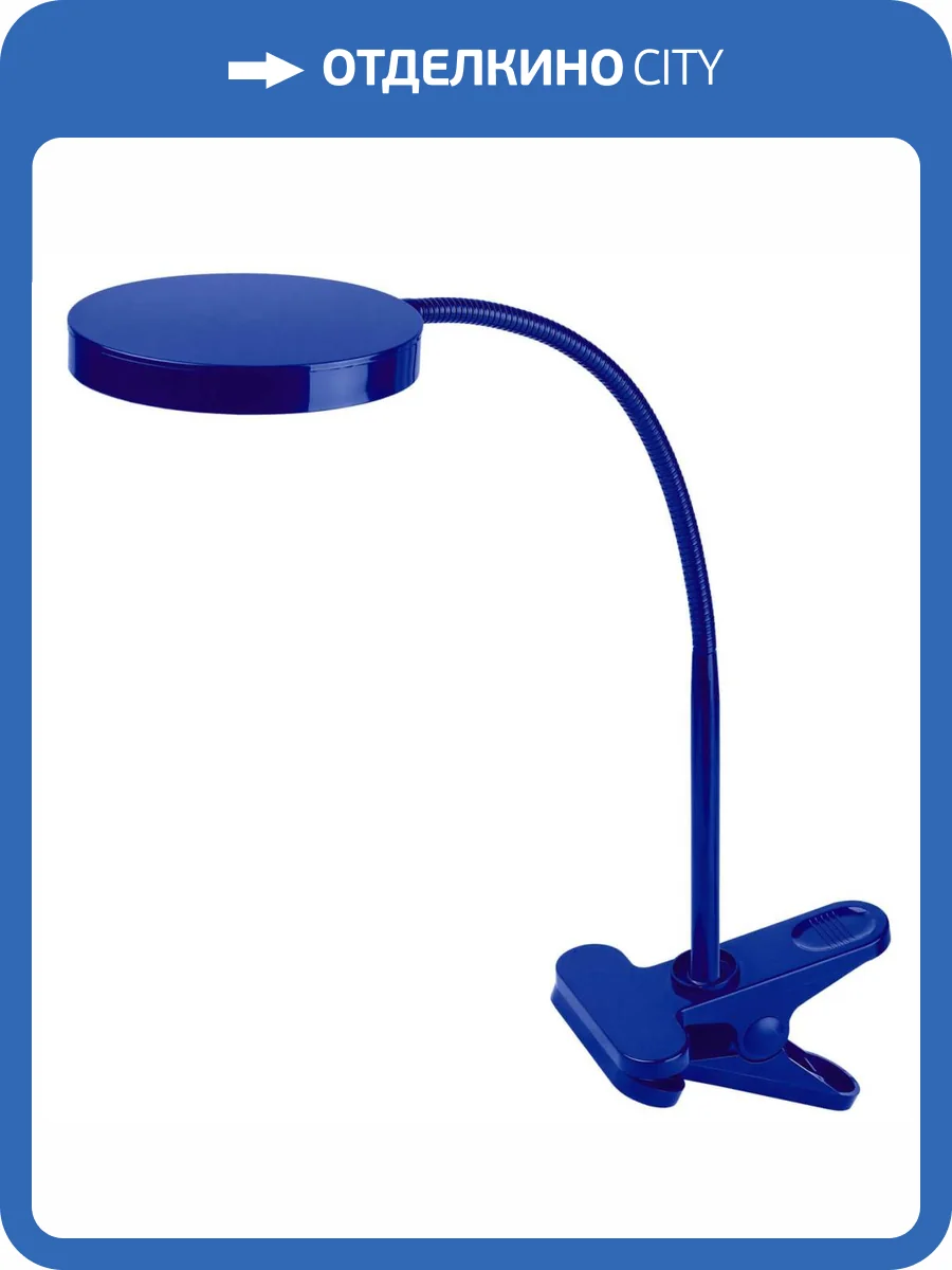 Настольная лампа ЭРА NLED-435-4W-BU Б0004479 фото 2