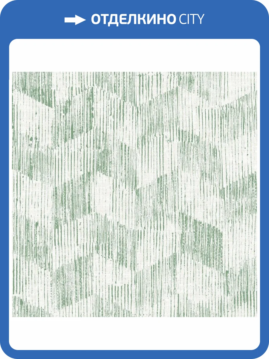 Обои флизелиновые Aura Scott Living II FD26214 фото 3