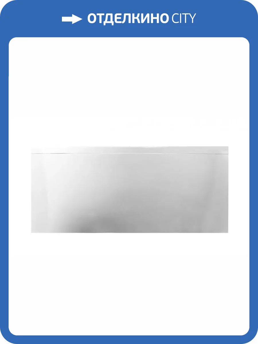 Экран фронтальный Эстет Грация ФР-00000927 1700, правый, Белый фото 2