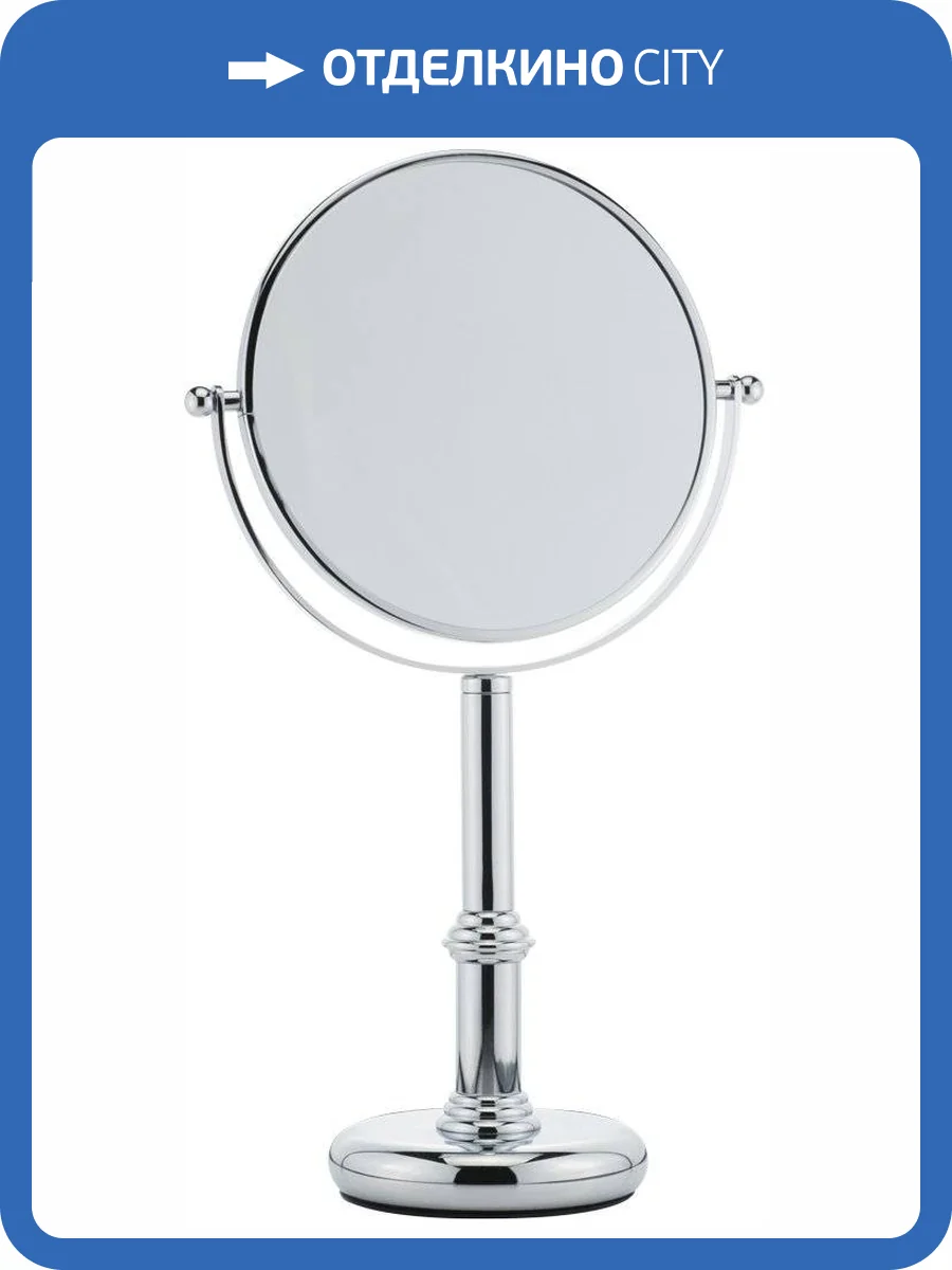 Косметическое зеркало Migliore 21978 настольное, хром фото 4