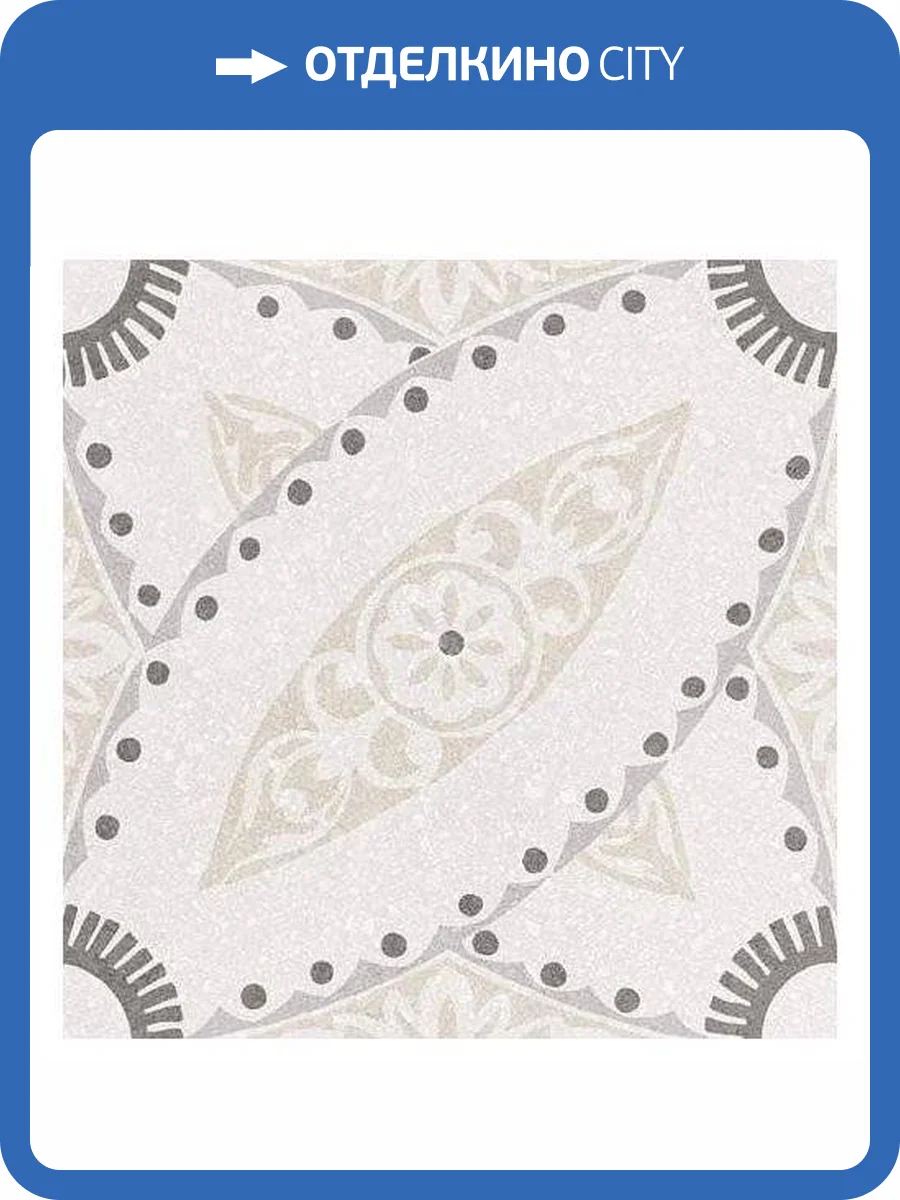 Декор Equipe Micro 23551 Buena Vista 20x20 фото 2