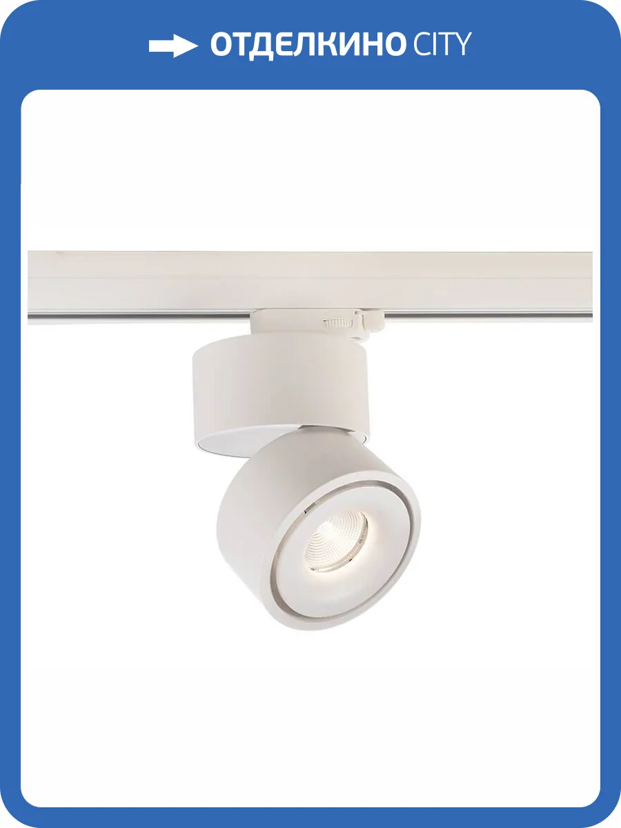 Трековый светильник Deko-Light Uni II 707044 фото 2