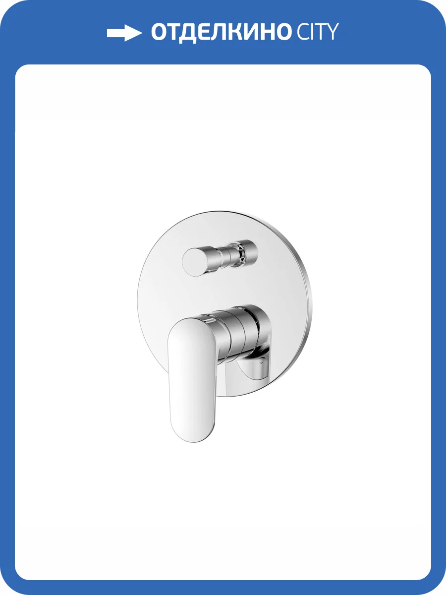 Смеситель для ванны Aquatek Ника AQ1846CR хром фото 7