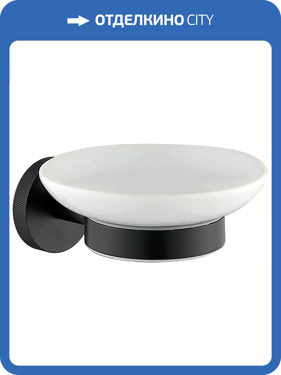 Мыльница Allen Brau Priority 6.31005-31 черная фото 3